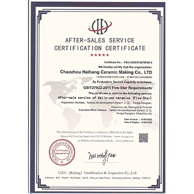 AFTER-SALES SERVICE CERTIFICATION CERTIFICATE