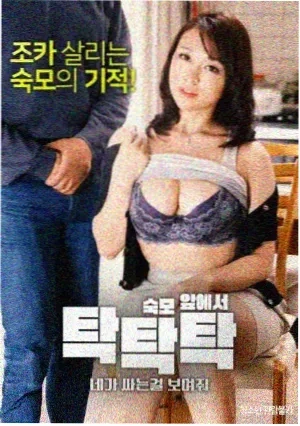 极光之下 - 电视剧 - 2024
