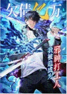 星辰乐章 - 动漫 - 2024