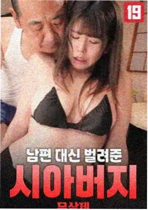 极寒之地 - 电影 - 2022